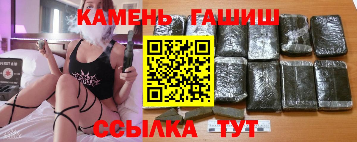 ГАШ Ice-O-Lator  ГАШ VHQ  Гашиш  Ялуторовск  Вход с VPN 