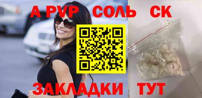 скорость mdpv Кумертау