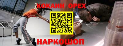 скорость mdpv Кумертау