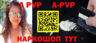 скорость mdpv Кумертау