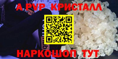 скорость mdpv Кумертау