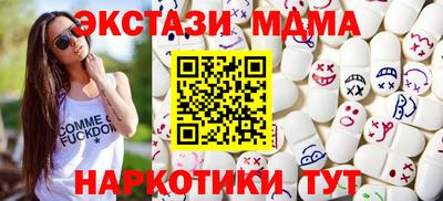 скорость mdpv Кумертау