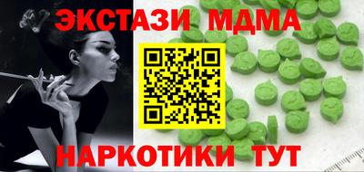 скорость mdpv Кунгур