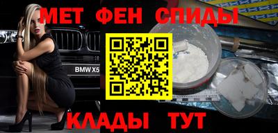 скорость mdpv Кумертау