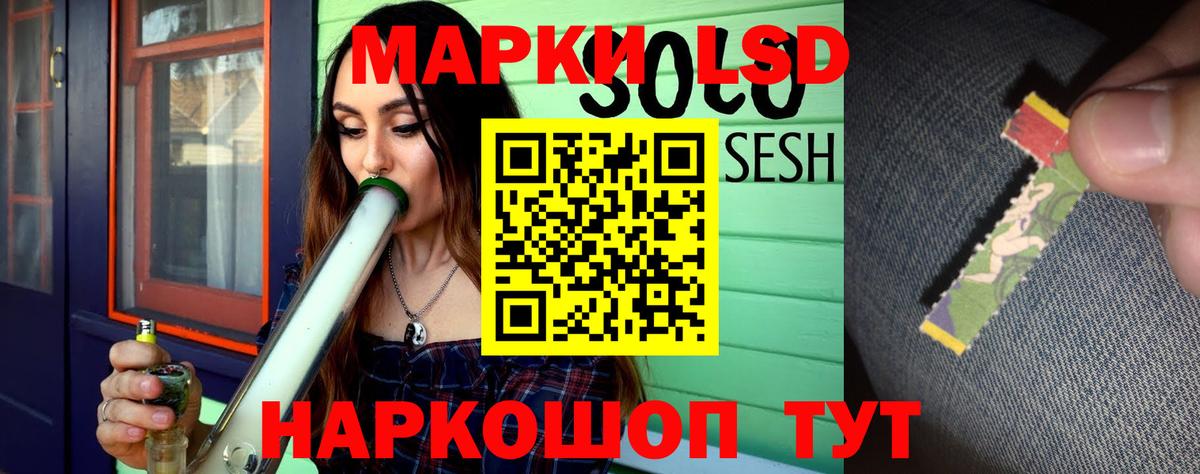 Ялуторовск  ЛСД экстази ecstasy  Вход с VPN  мега зеркало  LSD-25 экстази ecstasy 
