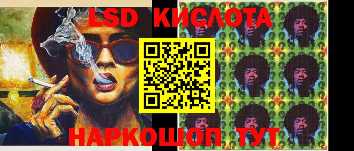 Ялуторовск  наркота  Вход с VPN  Марки N-bome 1,8мг 