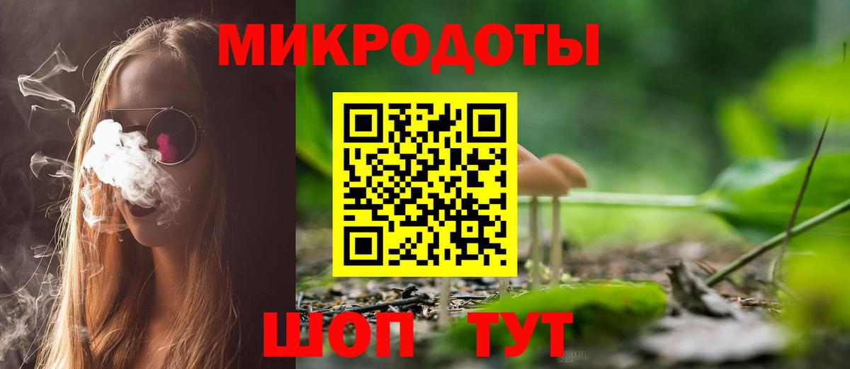 Ялуторовск  Псилоцибиновые грибы Psilocybine cubensis  Вход с VPN 